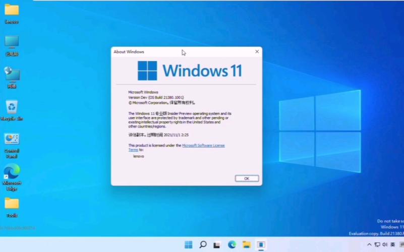 Windows 11全新开始菜单来袭，你准备好迎接更直观的应用管理体验了吗？  第10张