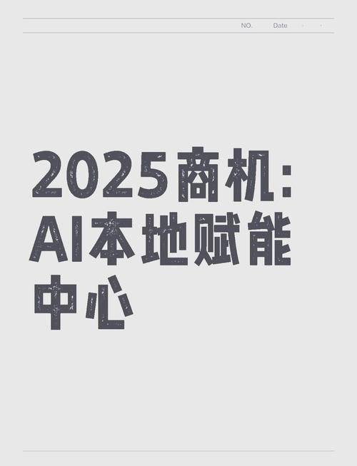 人工智能+消费新风口已来，你准备好抢占先机了吗？  第3张