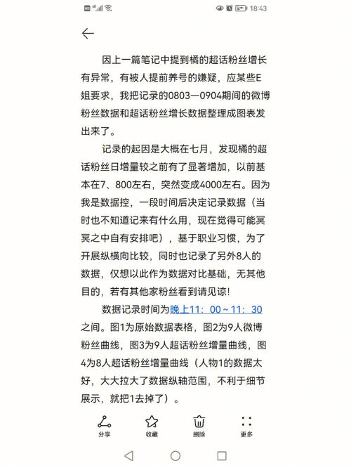 哈尔滨工程大学14年磨一剑，360°无死角船舶慧眼震撼问世！你见过这样的科技奇迹吗？  第10张