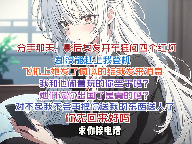 离婚后借酒消愁的Yoshitaka，为何与酒吧老板娘Aki相恋7年仍未发现她的真实年龄？  第2张