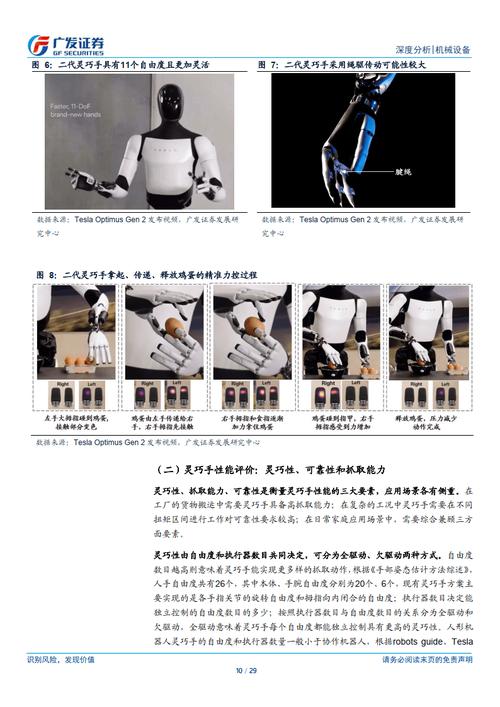 中国科大突破性研发19自由度仿生灵巧手，未来将如何改变千万截肢者的生活？