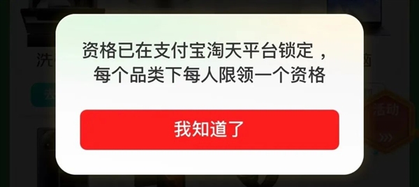 国补来袭，换机最佳时机！你准备好抓住这波福利了吗？  第12张