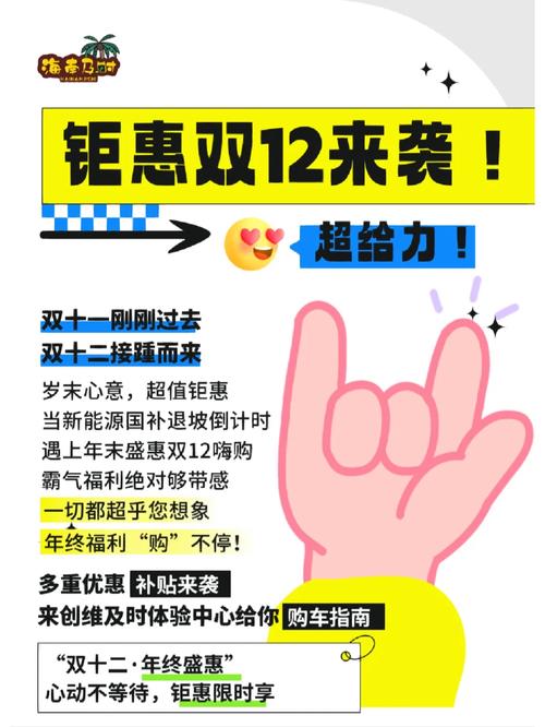 国补来袭，换机最佳时机！你准备好抓住这波福利了吗？  第14张