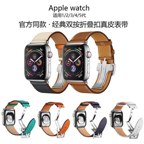 苹果隐瞒真相？Apple Watch表带竟含潜在有毒物质  第3张