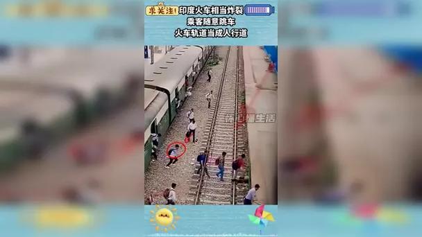 印度列车悲剧：13人死亡，15人受伤！乘客为何因谣言跳车？  第4张