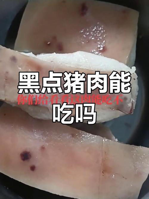 惊悚！男子因食用未煮熟猪肉，体内竟遍布虫卵？医生警告：后果不堪设想  第9张