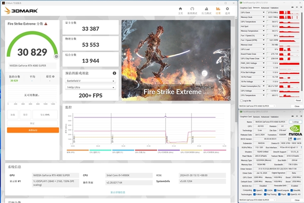 NVIDIA RTX 50系列隐藏了什么秘密？Hot Spot温度传感器竟被删除  第11张