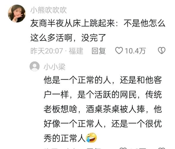 雷军、王传福跻身全球最佳CEO前十！中国科技大佬为何能逆袭国际巨头？  第5张