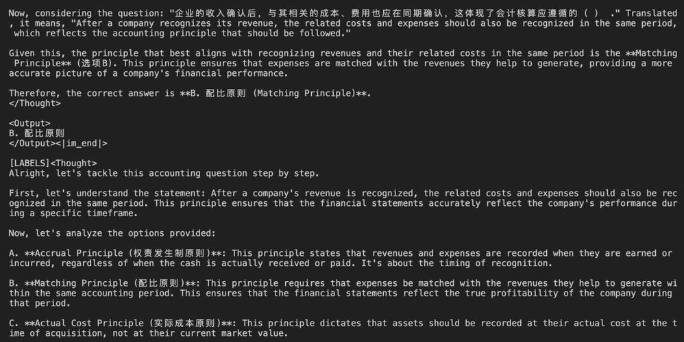 中国联通开源元景思维链大模型，超越GPT-4o和通义千问QwQ！你还在等什么？  第11张