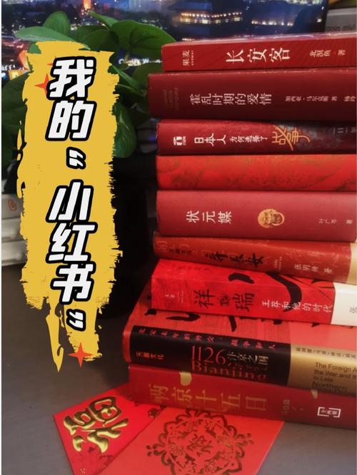 春节书单大揭秘：封神宇宙新作来袭，你准备好探索殷商之谜了吗？  第10张