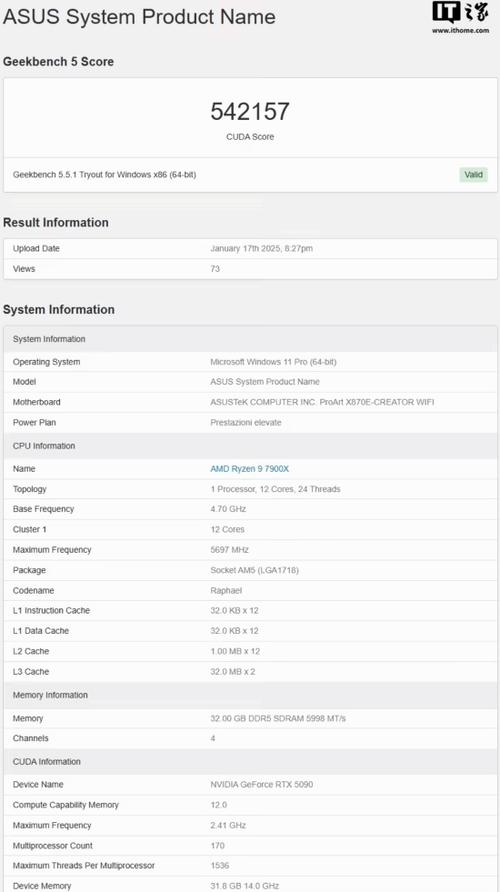 RTX 5090性能提升仅28%？揭秘新一代显卡的真正潜力  第9张