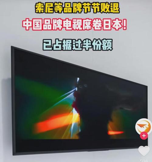 中国品牌首次称霸日本平板电视市场！海信、TCL如何逆袭索尼、松下？  第9张