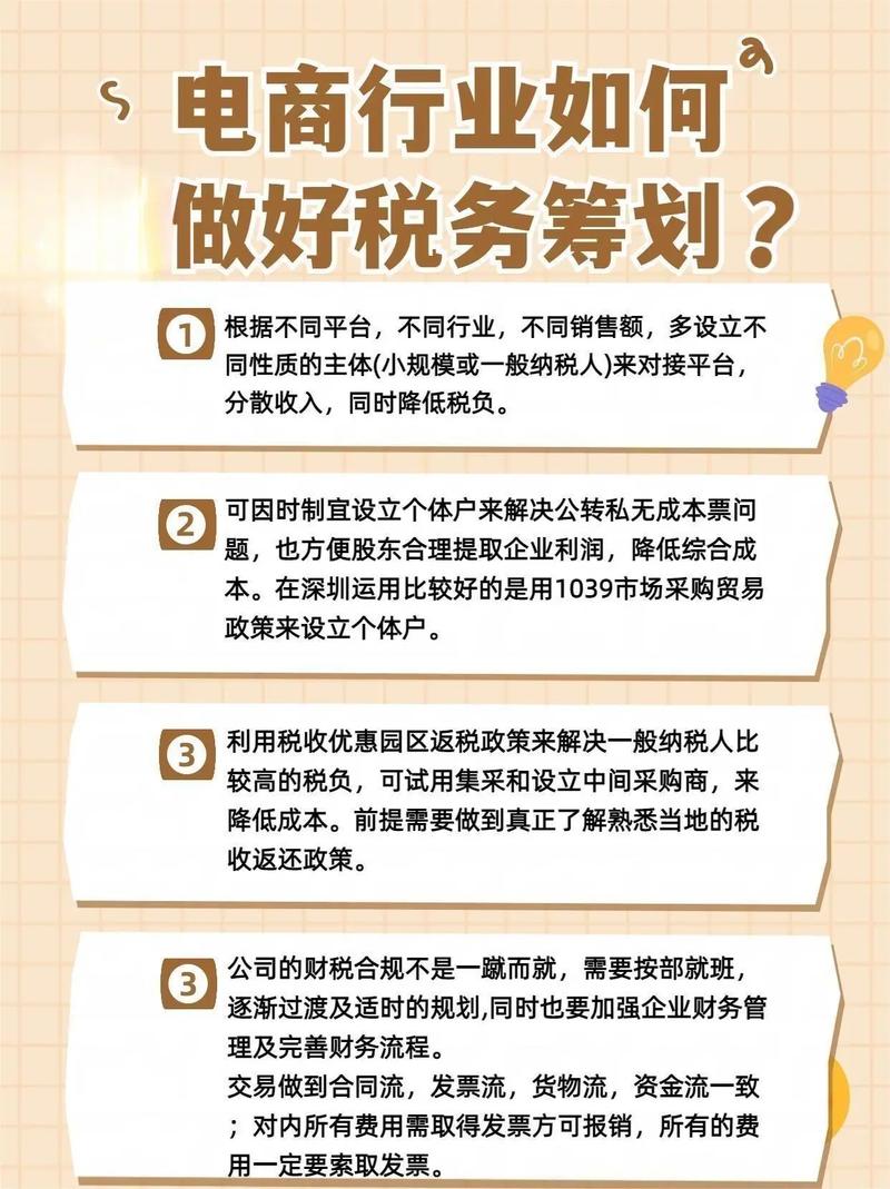 企业财税数据安全与合法应用难题如何破解？企查查新功能引发行业关注