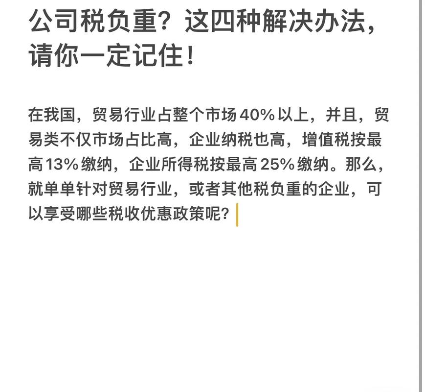 企业财税数据安全与合法应用难题如何破解？企查查新功能引发行业关注  第11张