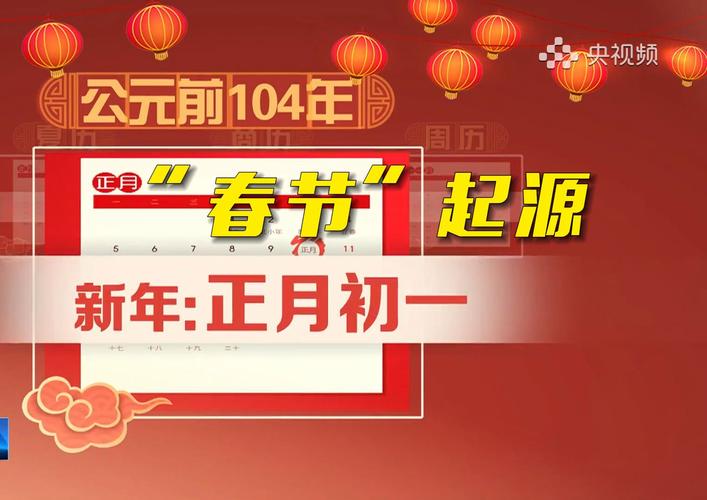 2025蛇年春节，华为视频带你体验非遗韵味，一个APP看遍全视界  第11张