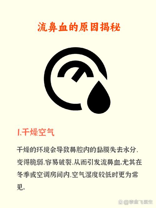 25岁女子频繁发烧流鼻血，竟查出罕见癌症！你的身体在发出警告吗？  第5张