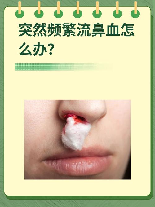 25岁女子频繁发烧流鼻血，竟查出罕见癌症！你的身体在发出警告吗？  第9张