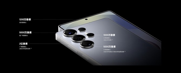 三星Galaxy S25 Ultra重磅发布！轻薄机身+钛金属边框，你心动了吗？  第10张