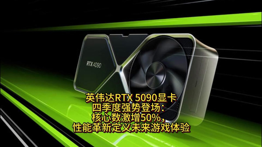 NVIDIA RTX 5090显卡散热大革新！液态金属VS硅脂，温度差异竟如此惊人？  第13张