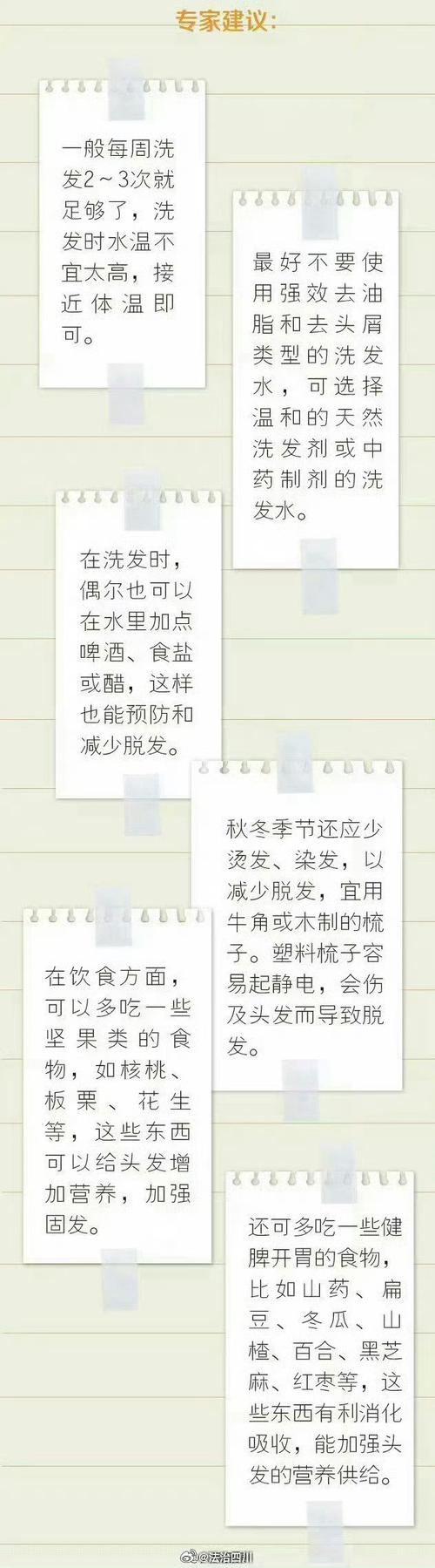 轻断食竟会导致脱发？保身材还是保头发，你该如何选择  第4张