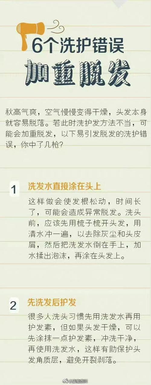 轻断食竟会导致脱发？保身材还是保头发，你该如何选择  第7张