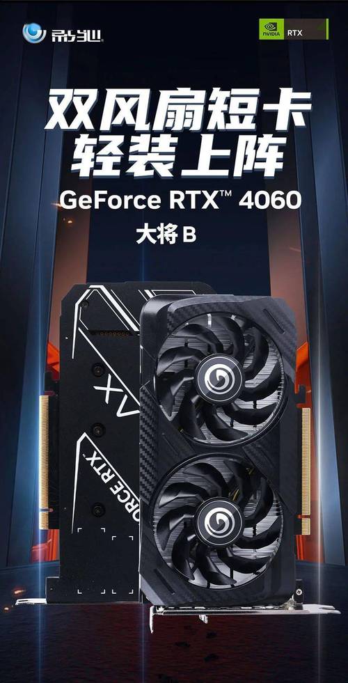 影驰GeForce RTX 5090 D大将首发！性能与外观究竟有多惊艳？  第17张