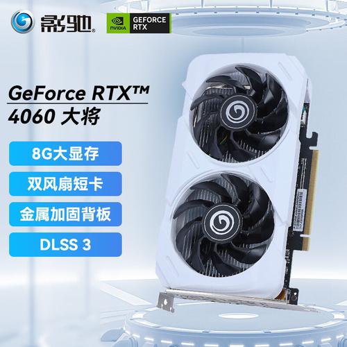 影驰GeForce RTX 5090 D大将首发！性能与外观究竟有多惊艳？  第4张