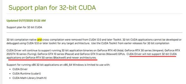 NVIDIA RTX 50系列显卡为何放弃32位CUDA支持？背后真相令人  第3张