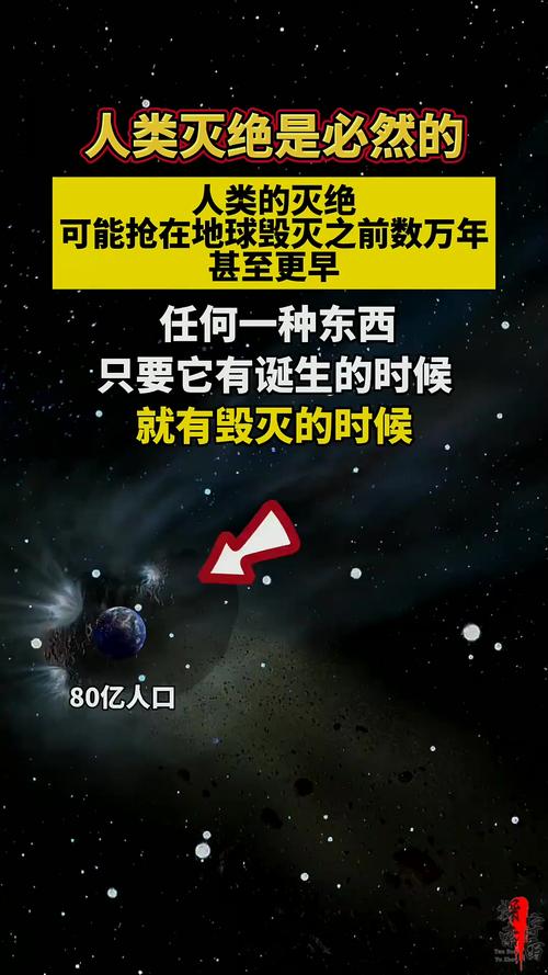 人类灭绝后，下一个文明能发现我们的存在吗？揭秘锆石晶体中的惊人发现  第2张