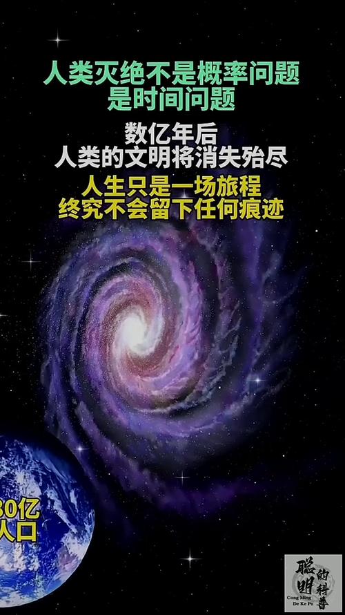 人类灭绝后，下一个文明能发现我们的存在吗？揭秘锆石晶体中的惊人发现  第4张