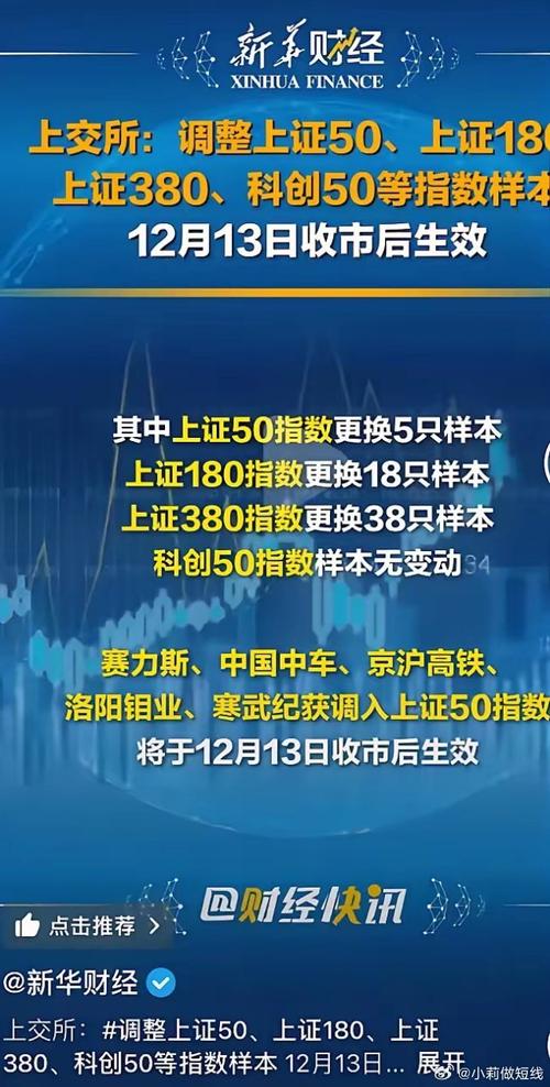 中国新存科技如何逆袭，成为非易失性存储领域的黑马？  第3张