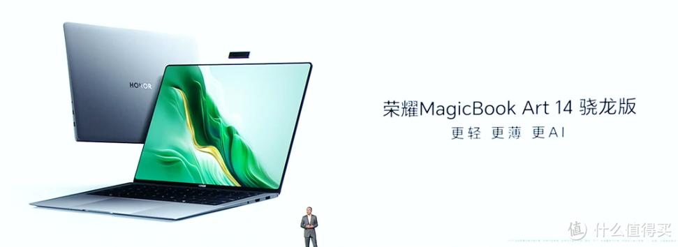 荣耀MagicBook Pro 14震撼发布！3.1K绿洲护眼屏能否颠覆你的笔记本体验？  第3张