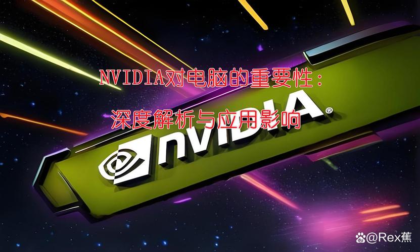 NVIDIA新卡ROP单元神秘缺失8个，官方早已心知肚明？揭秘背后真相