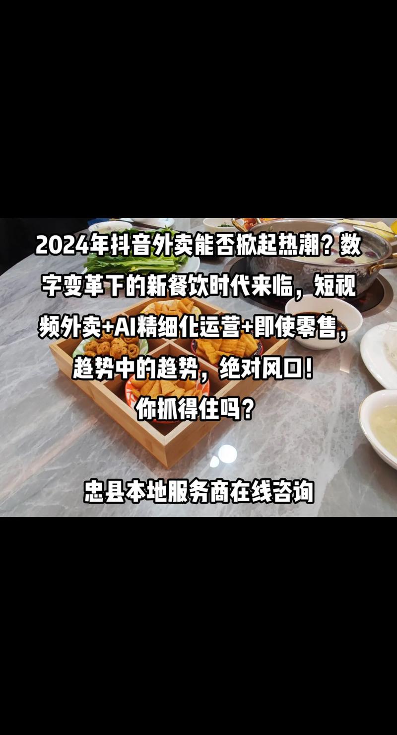 饿了么春生计划重磅来袭！10亿扶持餐饮商家，你准备好迎接外卖新风口了吗？