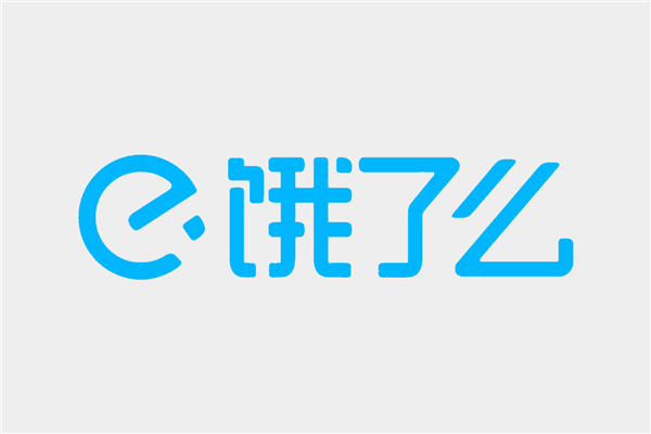 饿了么春生计划重磅来袭！10亿扶持餐饮商家，你准备好迎接外卖新风口了吗？  第7张