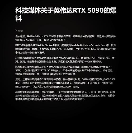 NVIDIA RTX 5070 Ti性能竟不如上一代！是技术倒退还是测试失误？