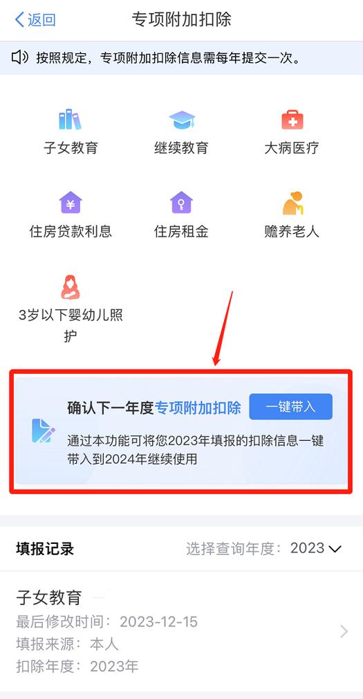 个税免征额提高至6000元，你的钱包会鼓起来吗？  第4张