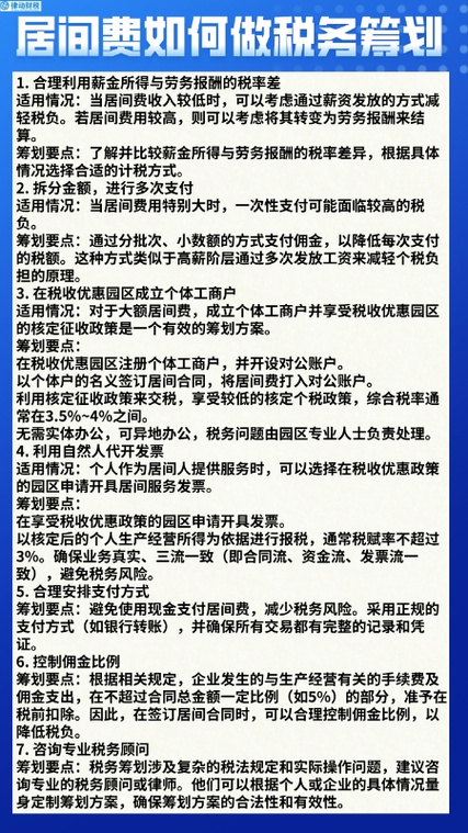 个税免征额提高至6000元，你的钱包会鼓起来吗？  第6张