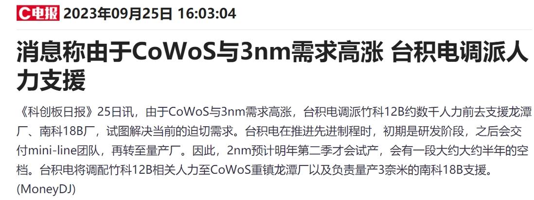 NVIDIA为何包下台积电70%先进封装产能？背后隐藏着怎样的AI芯片大爆发