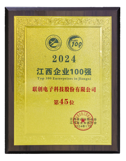 掠夺者存储荣获2024年度杰出品牌表现奖，强强联合的技术赋能究竟有多强？  第8张