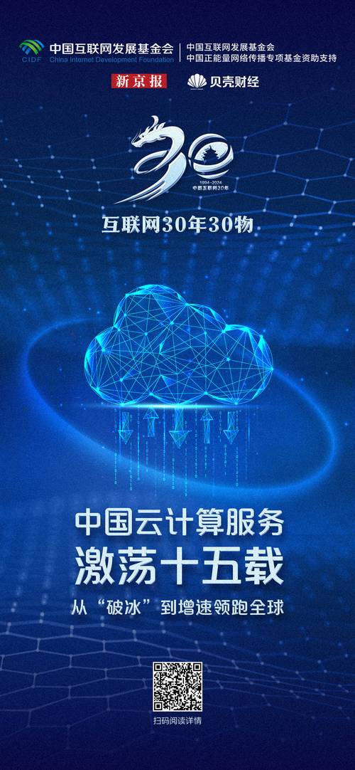 阿里巴巴豪掷3800亿！中国云AI基建最大投资，未来三年将如何改变科技格局？  第7张