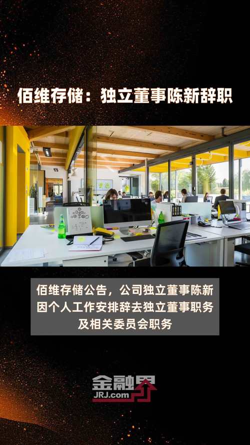 佰维存储与联芸科技强强联手，打造全球领先SSD解决方案！你想知道他们如何颠覆存储行业吗？  第9张