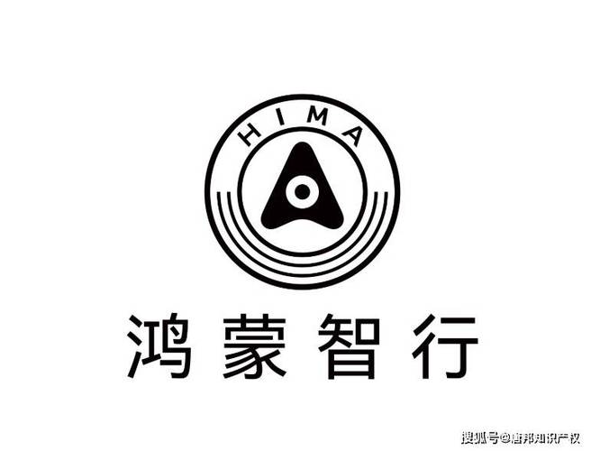 鸿蒙智行第六界即将到来？华为300人团队入驻阿维塔引发热议  第3张