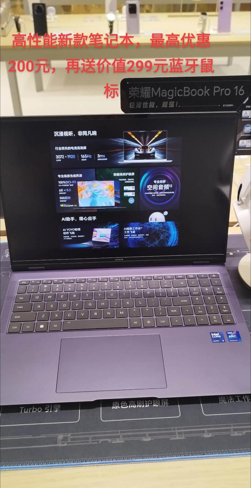 荣耀MagicBook Pro 14续航12小时11分钟，Windows笔记本中的续航之王  第15张