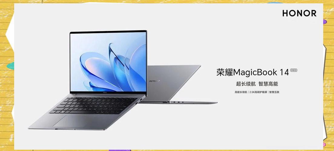 荣耀MagicBook Pro 14续航12小时11分钟，Windows笔记本中的续航之王  第9张