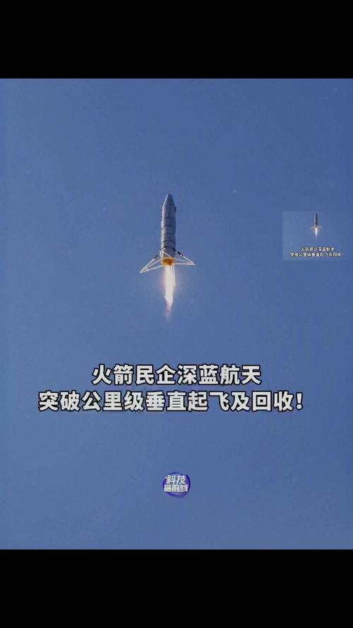 深蓝航天CEO宣布：2028年IPO上市，2030年追赶SpaceX！中国版星链能否实现？  第3张