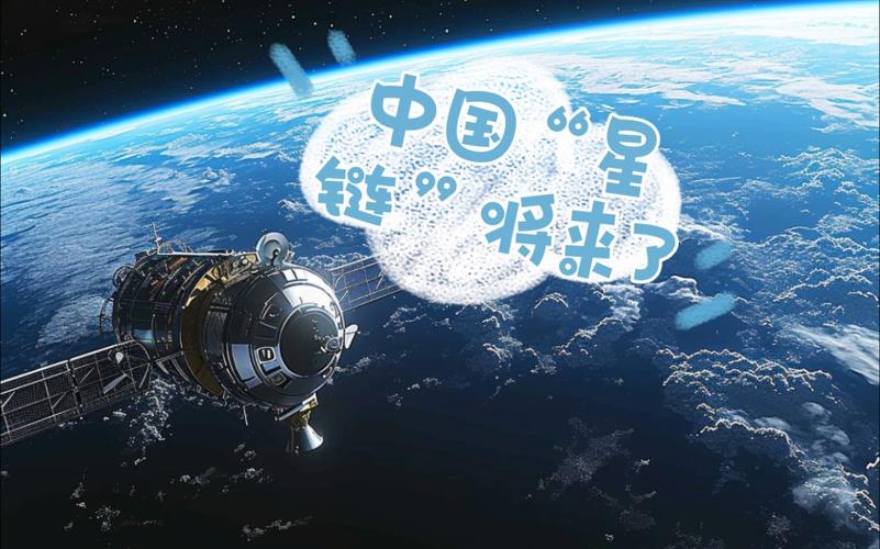 深蓝航天CEO宣布：2028年IPO上市，2030年追赶SpaceX！中国版星链能否实现？  第5张