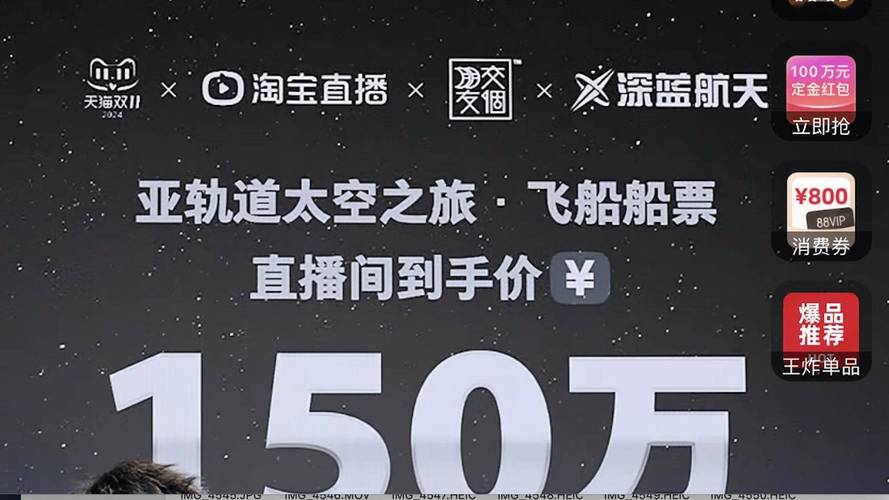 深蓝航天CEO宣布：2028年IPO上市，2030年追赶SpaceX！中国版星链能否实现？  第8张