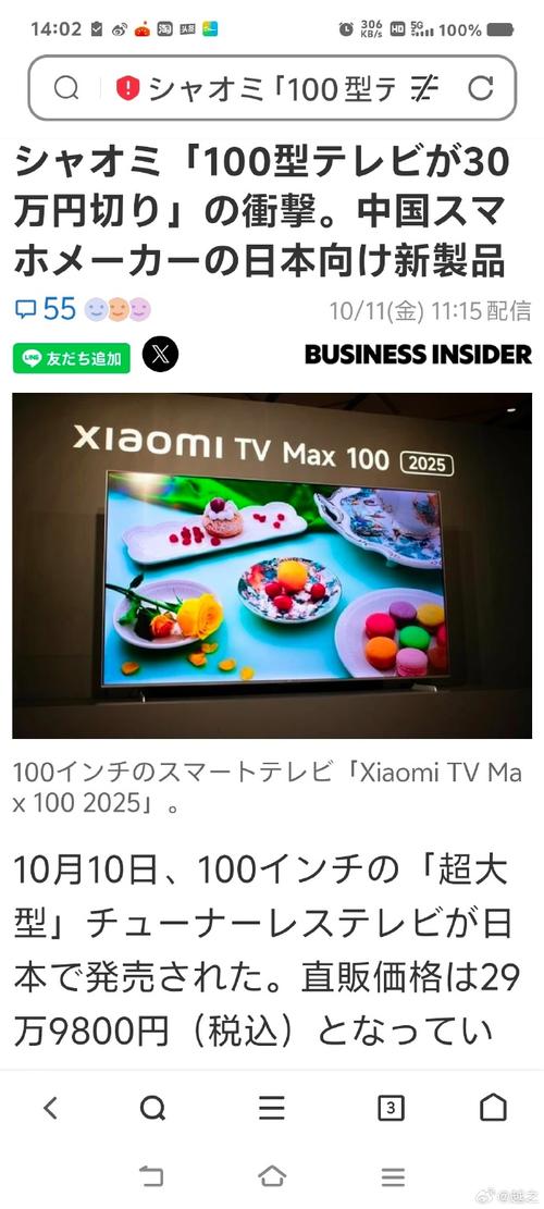 日本电视市场大滑坡！OLED电视出货量暴减50%，未来何去何从？