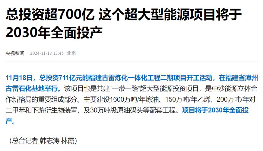 福建人如何再次改写动力电池历史？曹芳与陈继程的182亿IPO奇迹  第13张